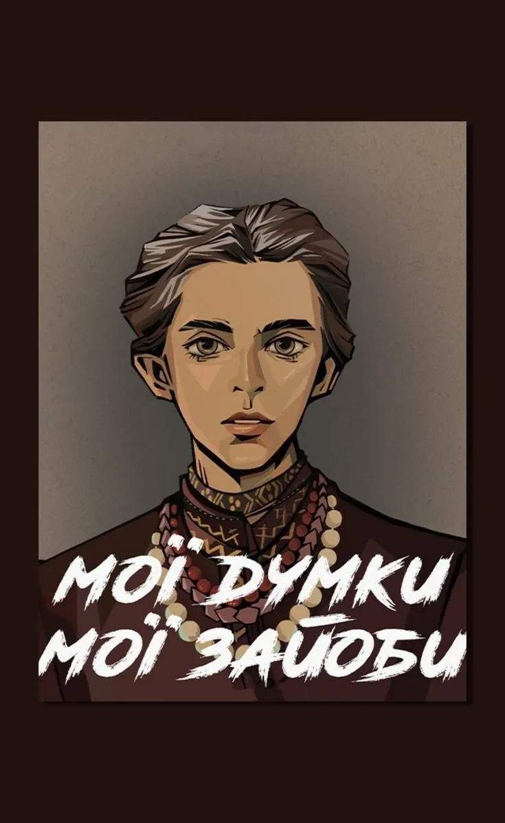 Розкажи про свій бізнес